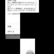 ヒメ日記 2026/02/20 15:14 投稿 もえ モアグループ神栖人妻花壇