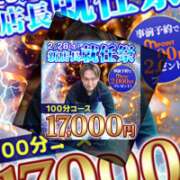 ヒメ日記 2026/02/25 22:14 投稿 もえ モアグループ神栖人妻花壇