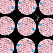 ヒメ日記 2026/03/14 11:04 投稿 もえ モアグループ神栖人妻花壇