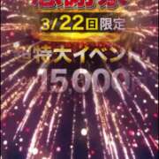 ヒメ日記 2026/03/17 01:04 投稿 もえ モアグループ神栖人妻花壇