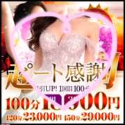 ヒメ日記 2026/03/21 09:17 投稿 もえ モアグループ神栖人妻花壇