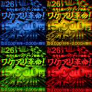 ヒメ日記 2026/03/26 10:15 投稿 もえ モアグループ神栖人妻花壇