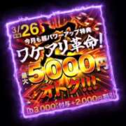 ヒメ日記 2026/03/26 12:21 投稿 もえ モアグループ神栖人妻花壇