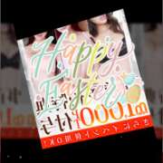ヒメ日記 2026/04/11 16:14 投稿 もえ モアグループ神栖人妻花壇
