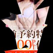 ヒメ日記 2026/04/12 18:14 投稿 もえ モアグループ神栖人妻花壇