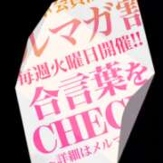ヒメ日記 2026/04/14 09:06 投稿 もえ モアグループ神栖人妻花壇