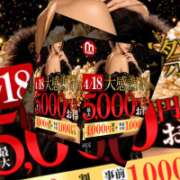 ヒメ日記 2026/04/17 12:22 投稿 もえ モアグループ神栖人妻花壇