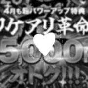 ヒメ日記 2026/04/21 12:26 投稿 もえ モアグループ神栖人妻花壇