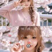 ヒメ日記 2026/04/28 00:07 投稿 もえ モアグループ神栖人妻花壇