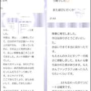 ヒメ日記 2026/05/14 12:27 投稿 もえ モアグループ神栖人妻花壇
