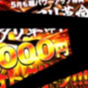 ヒメ日記 2026/05/27 12:13 投稿 もえ モアグループ神栖人妻花壇
