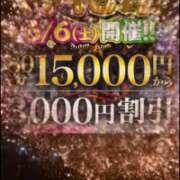 ヒメ日記 2026/06/05 00:04 投稿 もえ モアグループ神栖人妻花壇