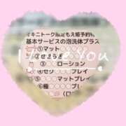 ヒメ日記 2026/06/05 18:20 投稿 もえ モアグループ神栖人妻花壇