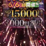 ヒメ日記 2026/06/06 11:11 投稿 もえ モアグループ神栖人妻花壇