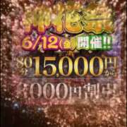 ヒメ日記 2026/06/12 10:21 投稿 もえ モアグループ神栖人妻花壇