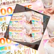 ヒメ日記 2026/06/13 11:08 投稿 もえ モアグループ神栖人妻花壇