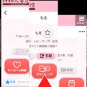 もえ 【動画】HOW TO 姫予約 モアグループ神栖人妻花壇