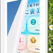 もえ 【動画】夏季限定🏖 モアグループ神栖人妻花壇