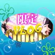 もえ 【動画】7/31㈮限定 モアグループ神栖人妻花壇