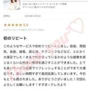 ヒメ日記 2025/12/06 22:22 投稿 かな 出会い系人妻ネットワーク さいたま～大宮編