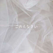 かおり お詫び 土浦ハッピーマットパラダイス