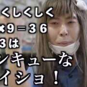 ヒメ日記 2025/11/01 22:48 投稿 りのん 仮面舞踏会