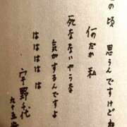 ヒメ日記 2025/12/08 14:11 投稿 りのん 仮面舞踏会