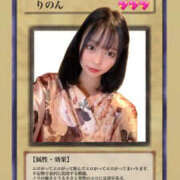 ヒメ日記 2026/02/16 16:10 投稿 りのん 仮面舞踏会