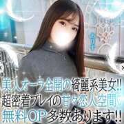 ヒメ日記 2025/08/24 11:13 投稿 ありす BLUE BIRD (ブルーバード) 上越