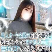 ヒメ日記 2025/09/21 23:13 投稿 ありす BLUE BIRD (ブルーバード) 上越