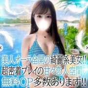 ヒメ日記 2025/10/16 15:43 投稿 ありす BLUE BIRD (ブルーバード) 上越