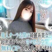 ヒメ日記 2025/11/18 15:43 投稿 ありす BLUE BIRD (ブルーバード) 上越