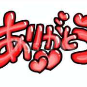 ヒメ日記 2025/08/14 21:00 投稿 紗莉(さり) モアグループ西川口人妻城