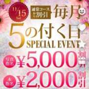 ヒメ日記 2025/11/14 23:28 投稿 紗莉(さり) モアグループ西川口人妻城