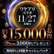 ヒメ日記 2025/11/27 10:27 投稿 紗莉(さり) モアグループ西川口人妻城