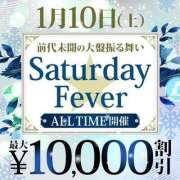ヒメ日記 2026/01/08 21:36 投稿 紗莉(さり) モアグループ西川口人妻城