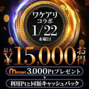 紗莉(さり) イベントです！ モアグループ西川口人妻城