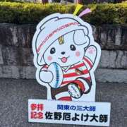 ヒメ日記 2026/01/30 17:29 投稿 りり 池袋しろパラ