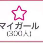 ヒメ日記 2025/08/29 17:38 投稿 まな【男性経験ほぼ無し！】 ソープランド看護学院ディエックス