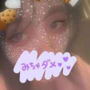 ヒメ日記 2025/10/13 08:38 投稿 まな【男性経験ほぼ無し！】 ソープランド看護学院ディエックス