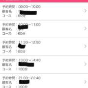 ヒメ日記 2025/10/19 08:18 投稿 まな【男性経験ほぼ無し！】 ソープランド看護学院ディエックス