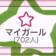 ヒメ日記 2025/12/10 17:09 投稿 まな【男性経験ほぼ無し！】 ソープランド看護学院ディエックス