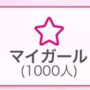 ヒメ日記 2026/02/27 18:28 投稿 まな【男性経験ほぼ無し！】 ソープランド看護学院ディエックス