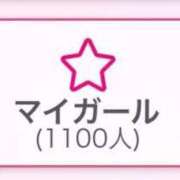 ヒメ日記 2026/03/14 19:50 投稿 まな【男性経験ほぼ無し！】 ソープランド看護学院ディエックス