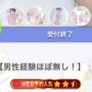 ヒメ日記 2026/03/22 03:08 投稿 まな【男性経験ほぼ無し！】 ソープランド看護学院ディエックス