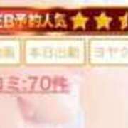 ヒメ日記 2026/03/31 17:01 投稿 まな【男性経験ほぼ無し！】 ソープランド看護学院ディエックス
