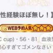 ヒメ日記 2026/04/13 23:08 投稿 まな【男性経験ほぼ無し！】 ソープランド看護学院ディエックス