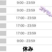 ヒメ日記 2026/05/07 13:08 投稿 まな【男性経験ほぼ無し！】 ソープランド看護学院ディエックス