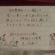 ヒメ日記 2026/05/20 21:48 投稿 まな【男性経験ほぼ無し！】 ソープランド看護学院ディエックス