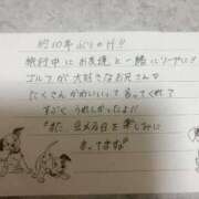 ヒメ日記 2026/05/22 23:38 投稿 まな【男性経験ほぼ無し！】 ソープランド看護学院ディエックス